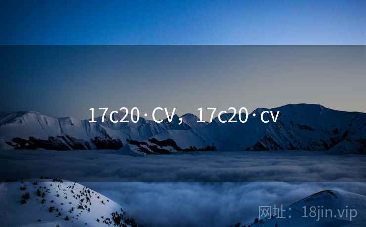 17c20·CV,17c20·cv